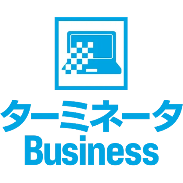 ターミネーターbusinessイメージ